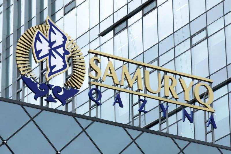 Фонд «Самрук-Қазына» привлек 129 млрд тенге на Kазахстанской фондовой бирже