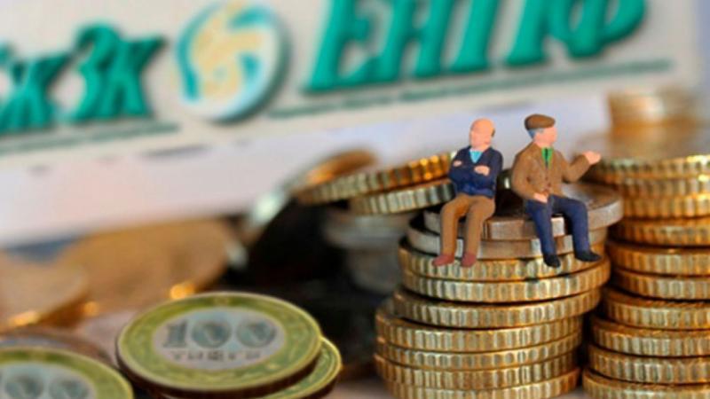 Новую концепцию развития пенсионной системы создадут в Казахстане