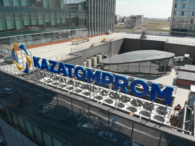 Fitch подтвердило рейтинг «Казатомпрома» с «позитивным» прогнозом