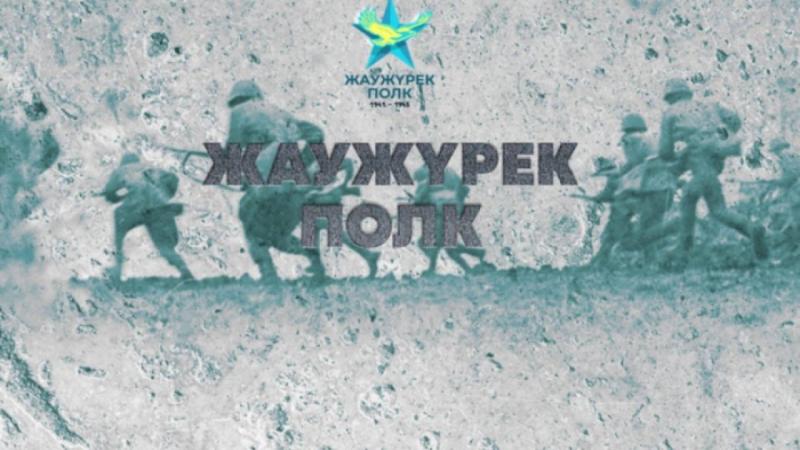 В Казахстане проходит онлайн-акция "Бессмертный полк"