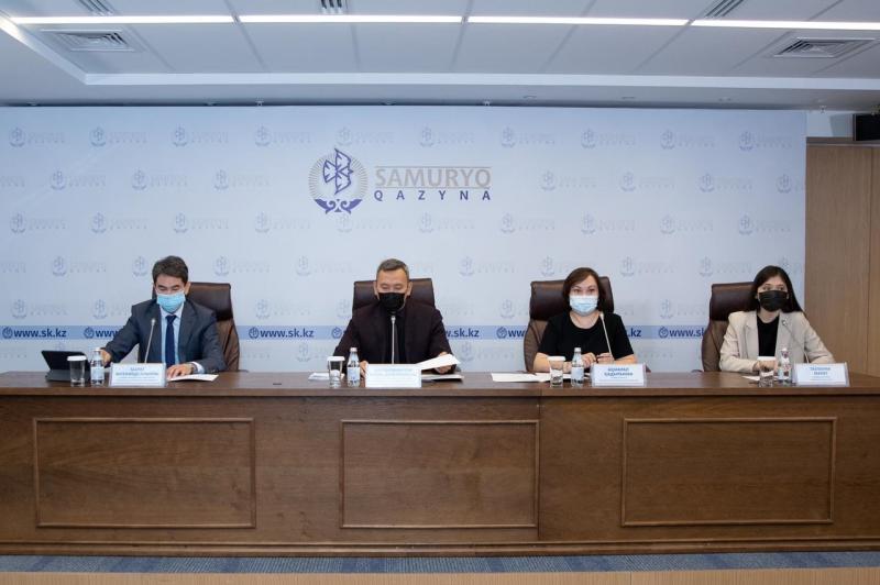 Казахстанские студенты пройдут стажировку в компаниях «Самрук-Қазына»