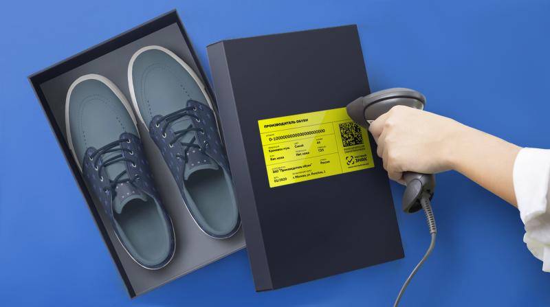 Стоимость тарифа на код цифровой марки для одной пары обуви составит 2,68 тенге 