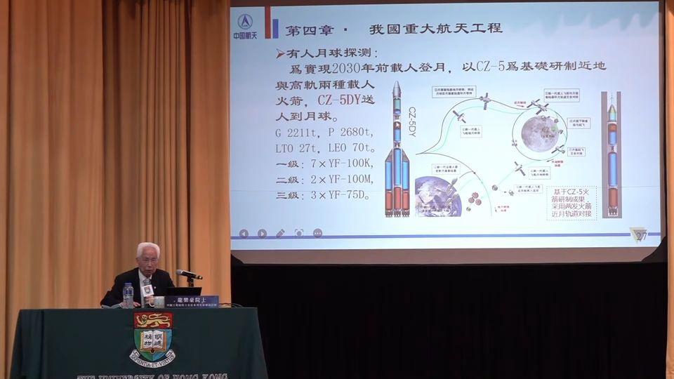 Лун Лэхао презентует новую ракету-носитель