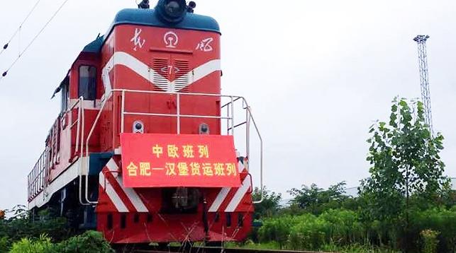 Контейнерный поезд впервые проследовал из Китая в Германию через Казахстан
