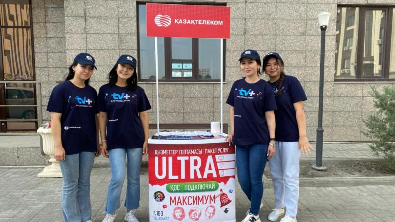 Интернет от "Казахтелекома" со скоростью до 500 мегабит появился в Атырау