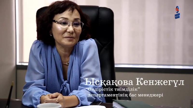 Cпециалист Департамента промышленной эффективности АО ′′ Самрук-Энерго ′′ Кенжегуль Ахметжановна