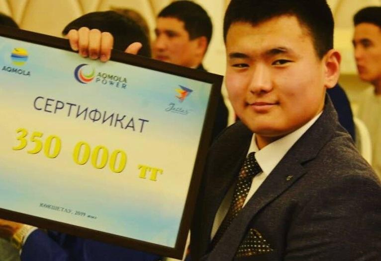 Водородный двигатель собрал студент колледжа в Кокшетау