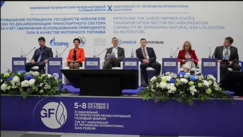 КазТрансГаз: перспективы рынка газомоторного топлива в Казахстане 