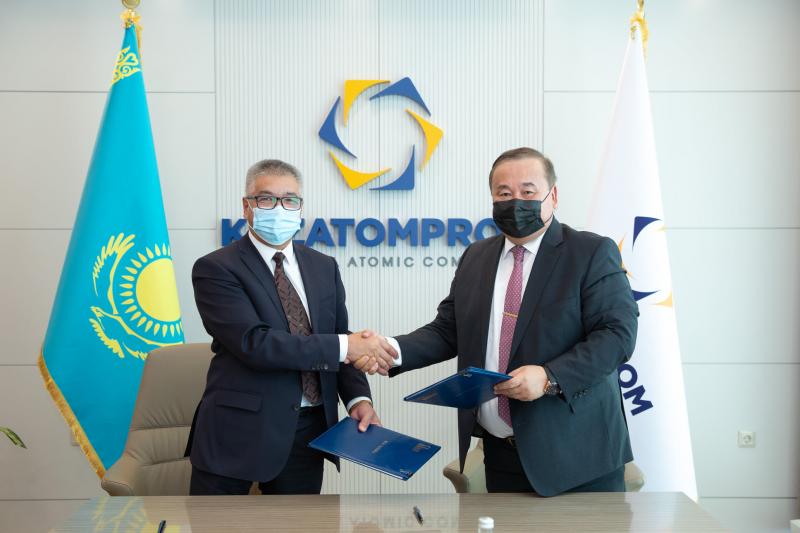 Казатомпром и Национальный ядерный центр подписали соглашение о сотрудничестве