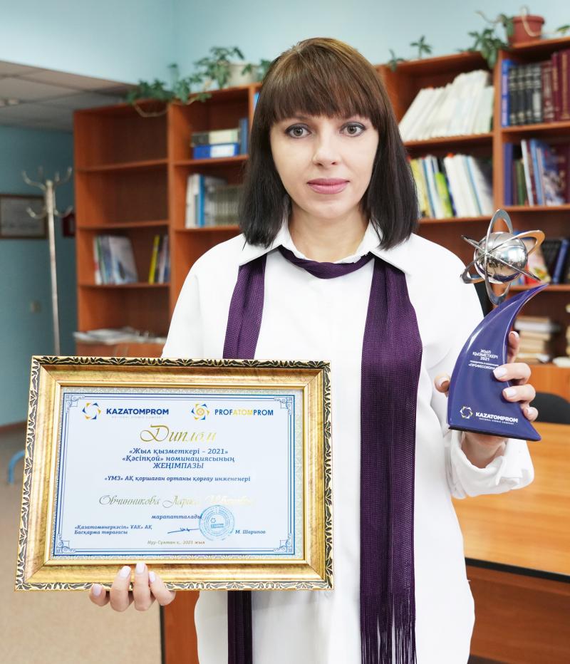  Часы с гравировкой и другие награды - лучшим профессионалам "Ульбинки"