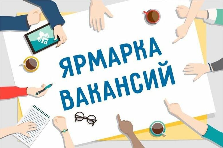 В группе компаний "Самрук-Қазына" прошла ярмарка вакансий для выпускников "Болашака"