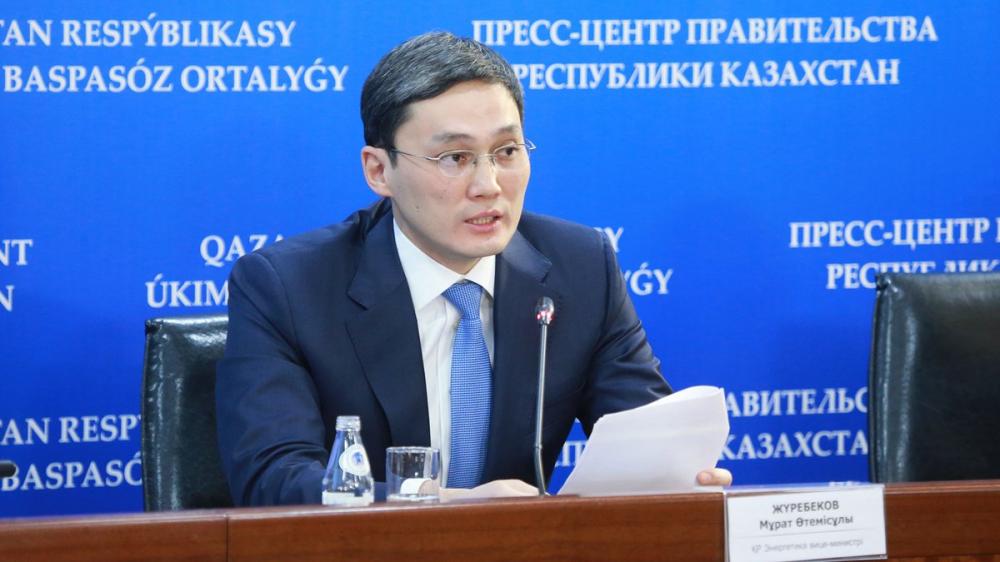 Первый вице-министр энергетики Мурат Журебеков