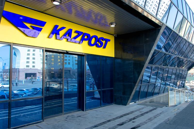 «Казпочту» могут купить Halyk Bank или один из двух консорциумов – счетный комитет