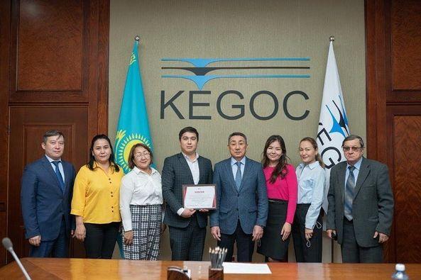 В АО «KEGOC» подвели итоги конкурса видеороликов о национальных традициях
