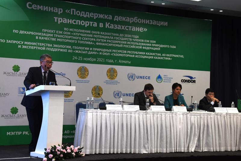 Казахстан активизирует работу по декарбонизации транспорта