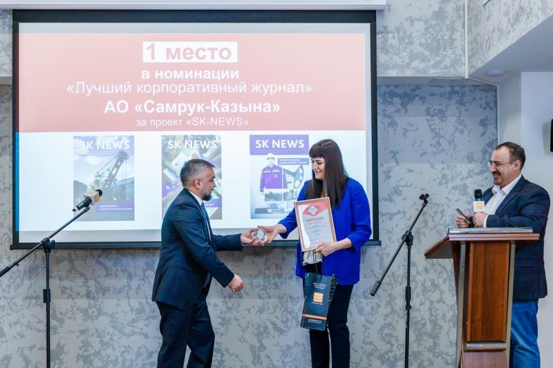 Проект SK NEWS: первое место на конкурсе корпоративных СМИ «Медиалидер - 2021»  