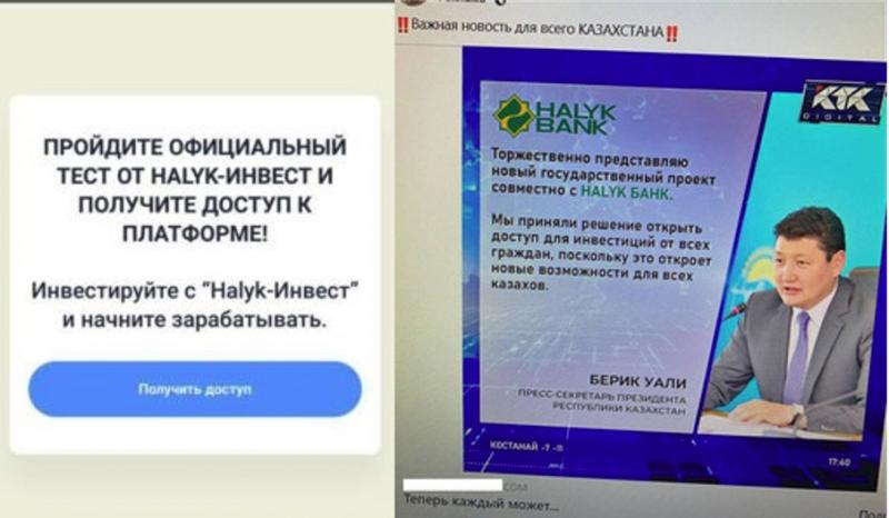 Почему в Казахстане все еще работают порносайты, несмотря на запрет