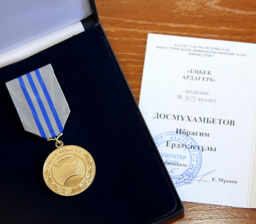 Фото пресс-службы Богатырь Комир