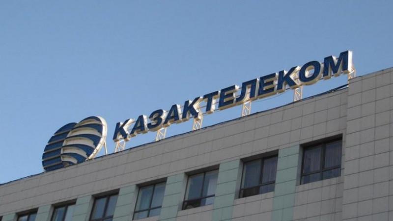 Террористы пытались захватить офисы "Казахтелекома"