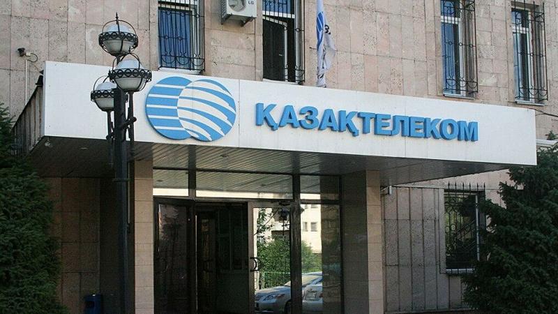 «Қазақтелеком» қаңтар айына тұтынушыларына 50% жеңілдік жасайды