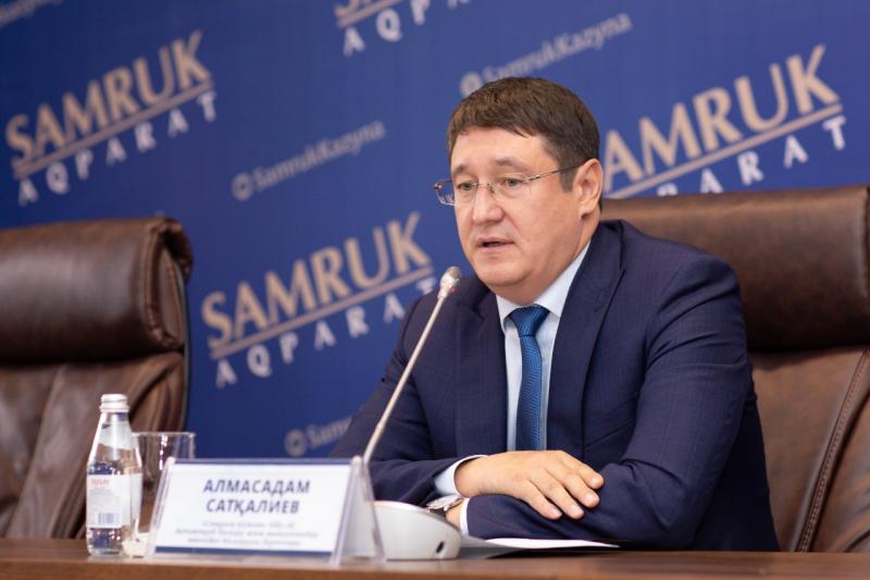 Алмасадам Сәтқалиев: "Самұрық-Қазына" активтерін кез келген қазақстандық азамат иелене алады