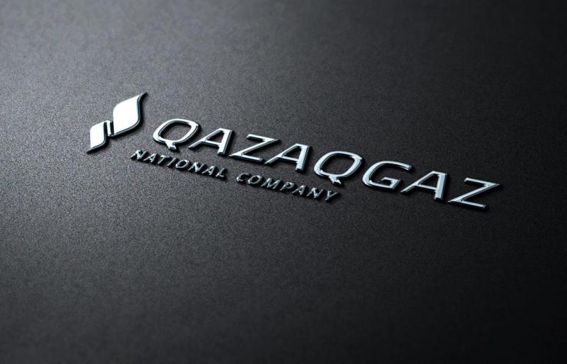 Изменен состав правления QazaqGaz
