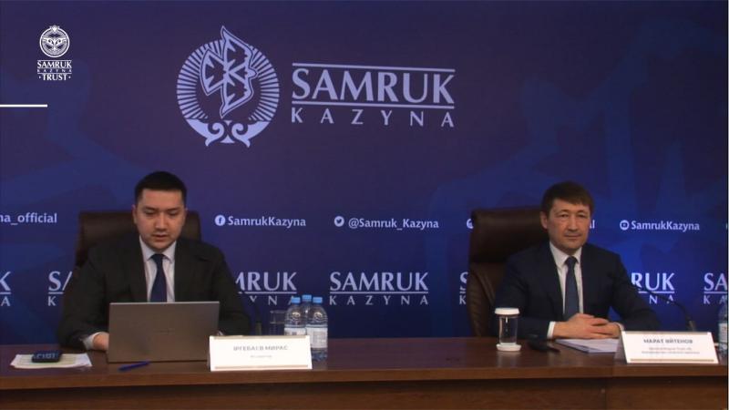 Открытая встреча по вопросам благотворительности группы компаний «Самрук-Қазына»  