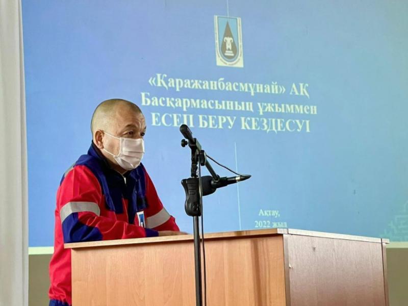 Каражанбасмунай: определены перспективы будущего развития