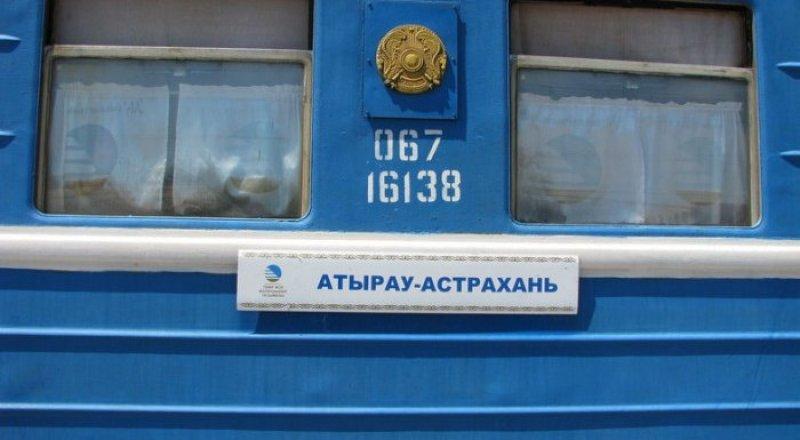 Атырау жолдарында пойыз жылдамдығы екі есе артты