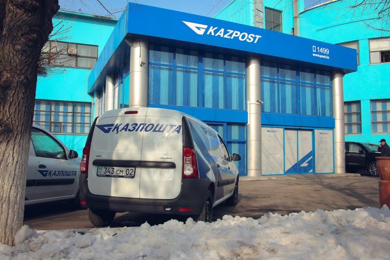 Қазпошта тәжірибесі – бизнесті бастау үшін жақсы іргетас