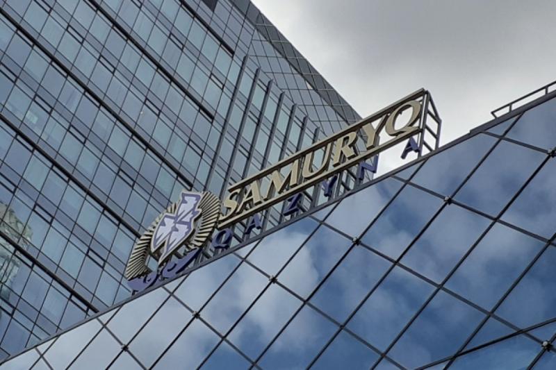 «Самұрық-Қазына» қорында сатып алудың жаңа тәртібі әзірленді