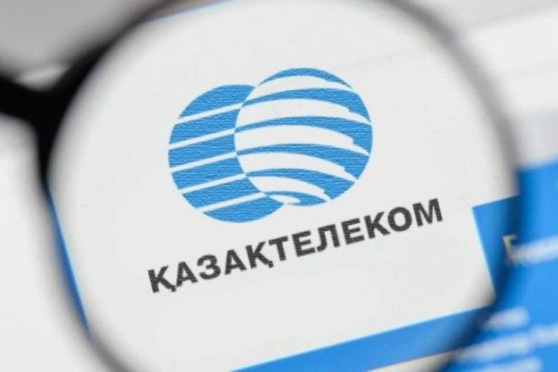 Чистая прибыль "Казахтелекома" превысила 97 млрд тенге в 2021 году 