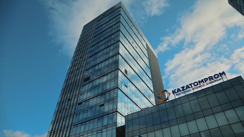 Чистая прибыль "Казатомпрома" составила 220 млрд тенге в 2021 году 