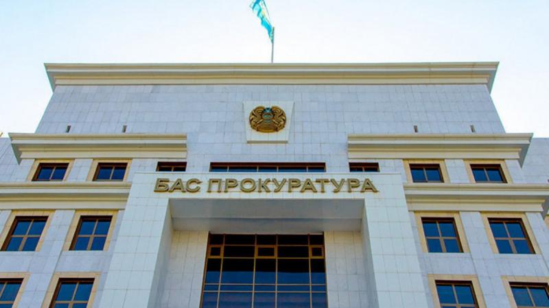 Будьте осторожнее в публичных высказываниях - Генпрокуратура