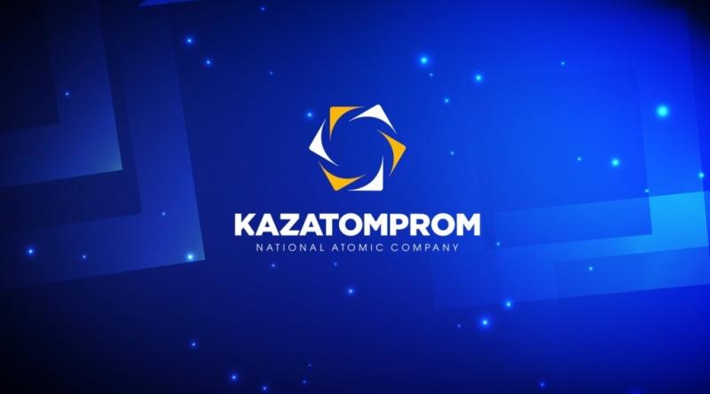 Казатомпром намерен выплатить дивиденды на 227,4 млрд тенге