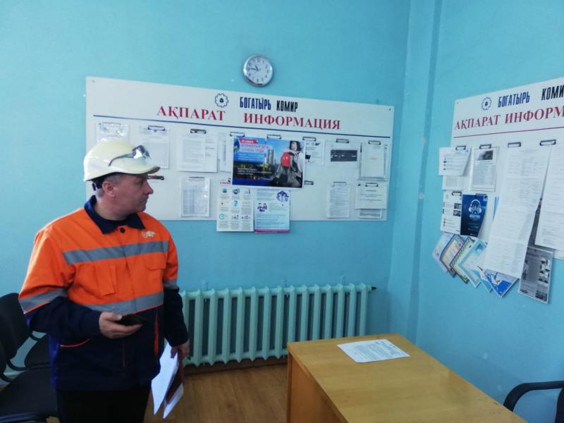 В "Богатырь Комир" в рамках месячника по безопасности и охране труда прошли тематические мероприятия