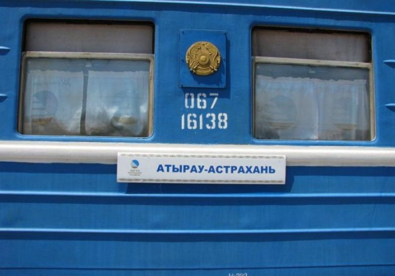 Между Атырау и Астраханью запустят пассажирский поезд