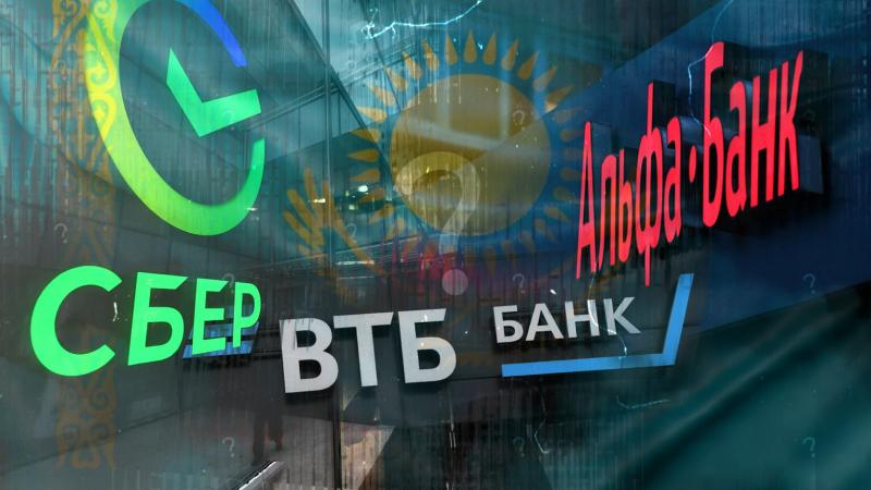 Всем сёстрам по санкциям: что будет с казахстанскими дочками российских банков?