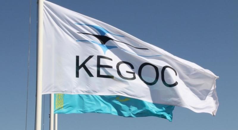 Изменен состав правления KEGOC