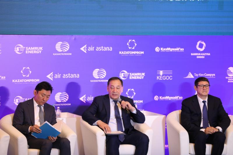 В АО «Самрук-Қазына» обсудили вопросы повышения доходов населения 