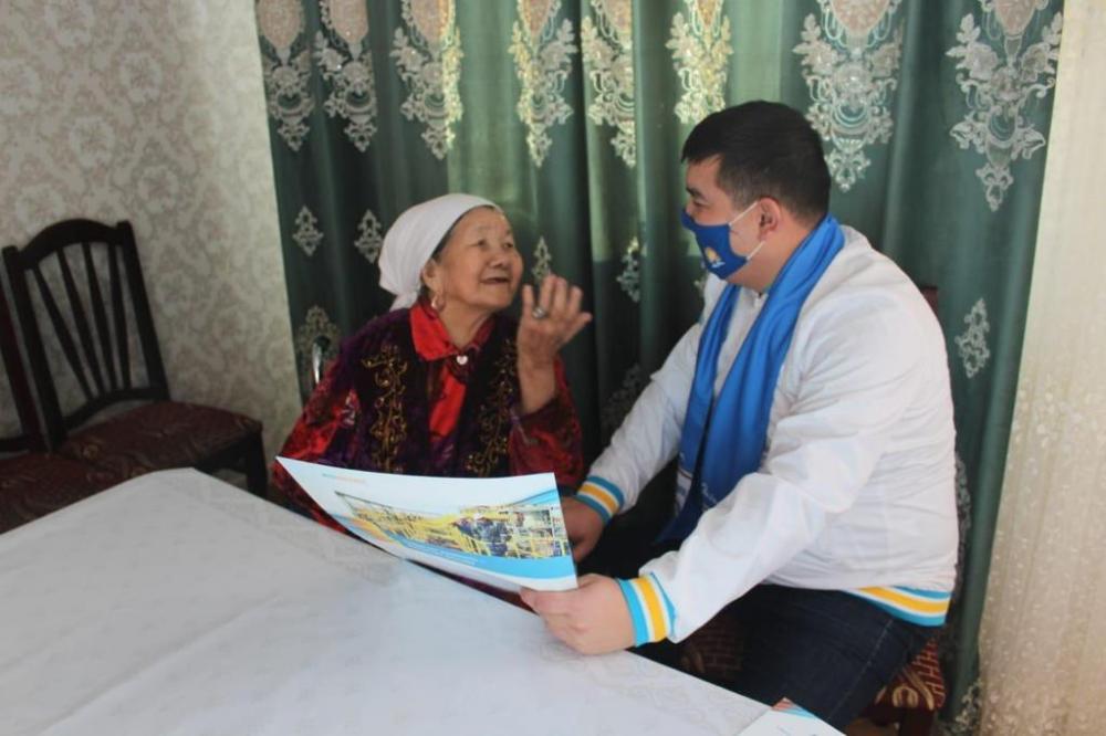 Фотосурет - «Samruk-Kazyna Trust»