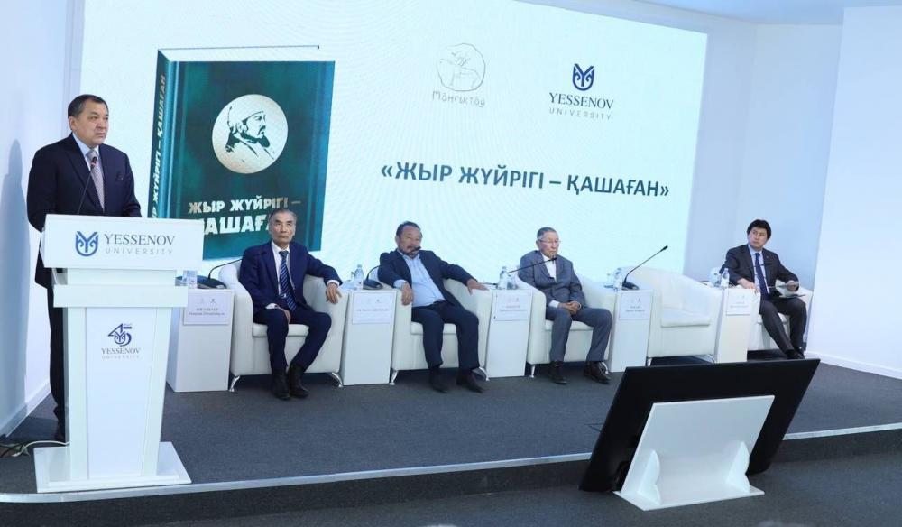 Фото пресс-службы акимата Мангистау