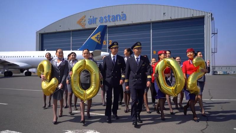 Air Astana исполняется 20 лет!