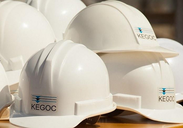 KEGOC направит на выплату дивидендов за второе полугодие 2021 года 13,2 млрд. тенге