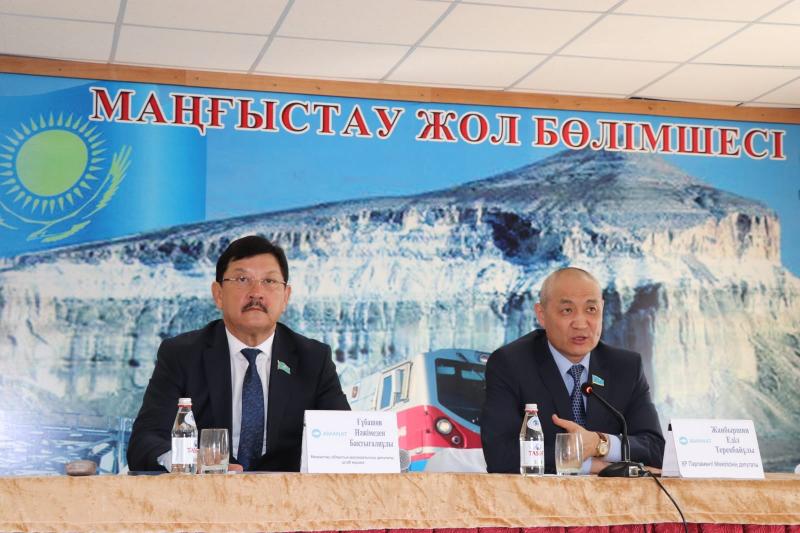 Мажилисмены и железнодорожники Мангистау обсудили предстоящие изменения в Конституции   