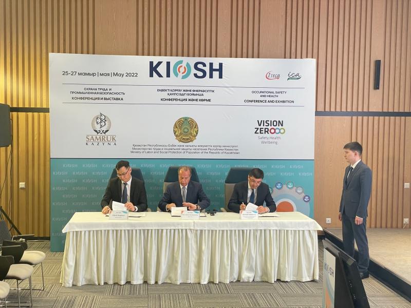 KEGOC KIOSH конференциясына қатысты