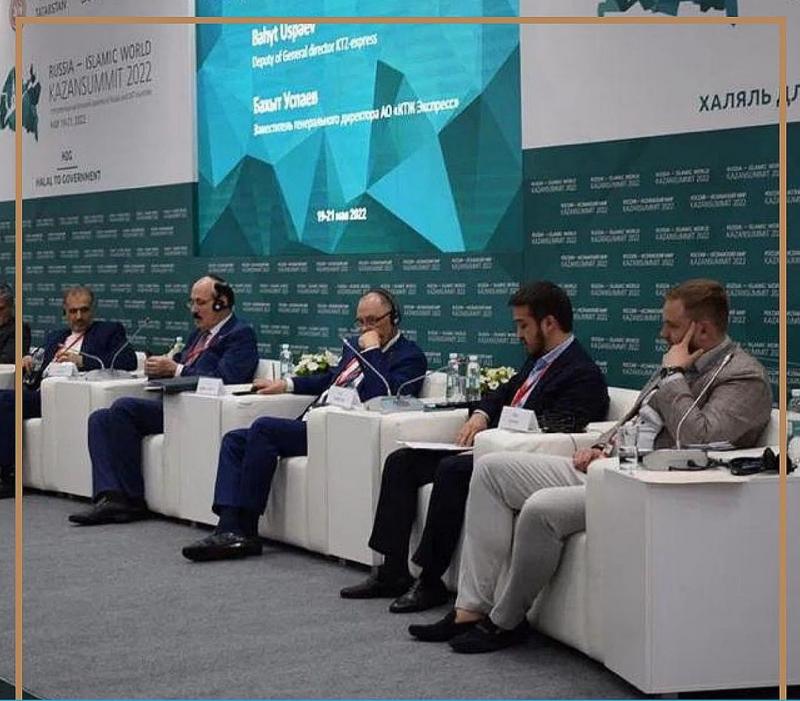 Представители "KTZ Express" приняли участие в XIII Международном экономическом саммите