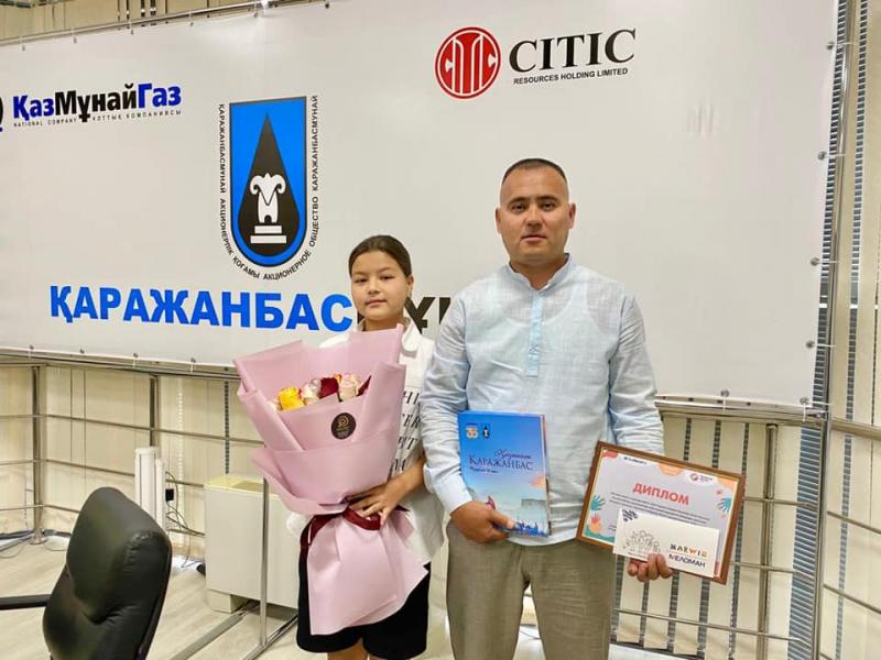 «Мұнайлы мекен» байқауының жеңімпаздары анықталды