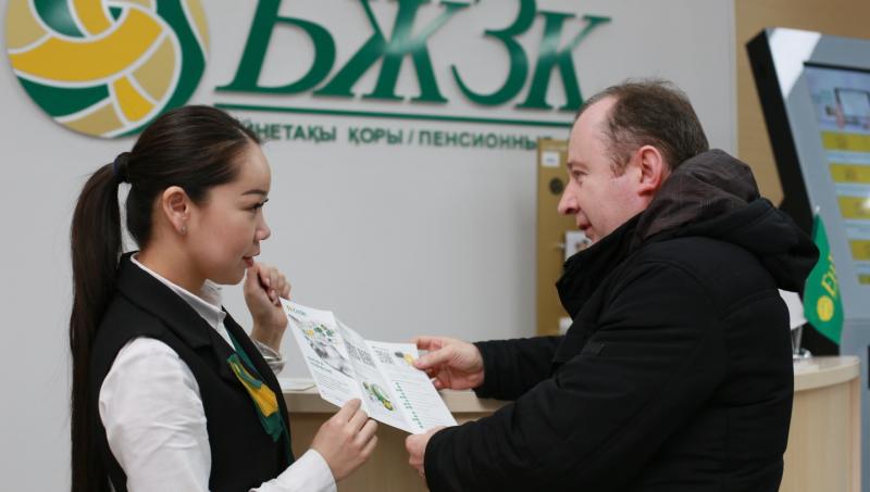 Отчего «похудели» инвестдоходы в ЕНПФ 