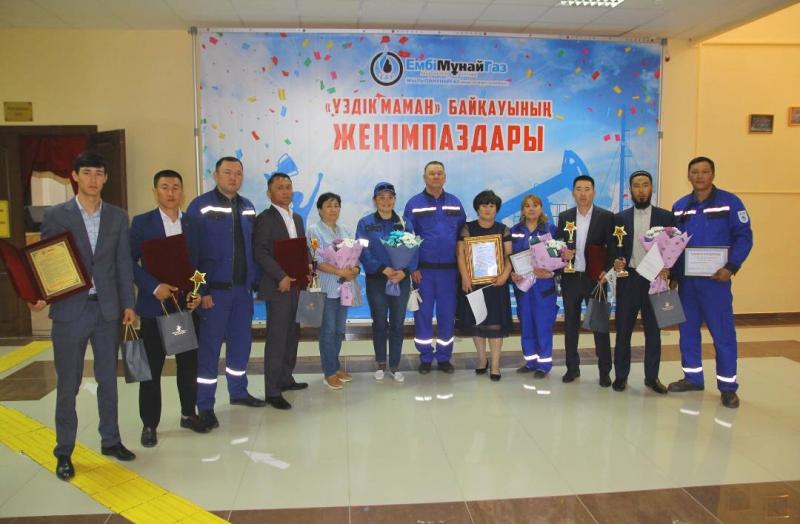 Ембімұнайгаз үздік мамандарын марапаттады